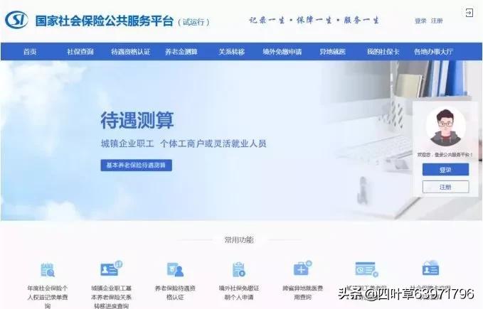 医保变了，无需发票报销！医保个人账户取消，每年补助至少520元