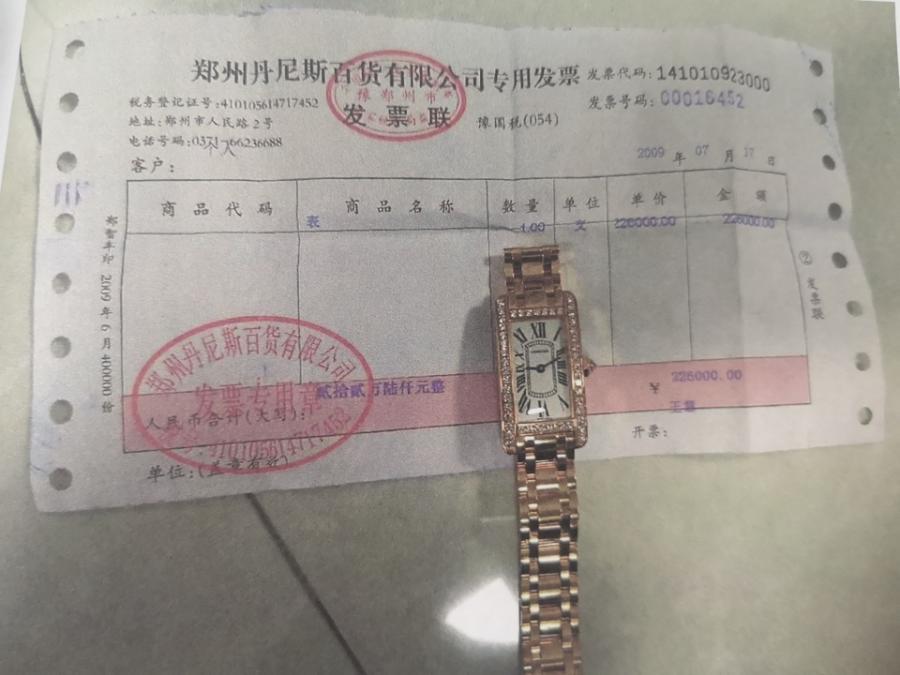 郑州二手名牌手表回收,变卖捡到的手表