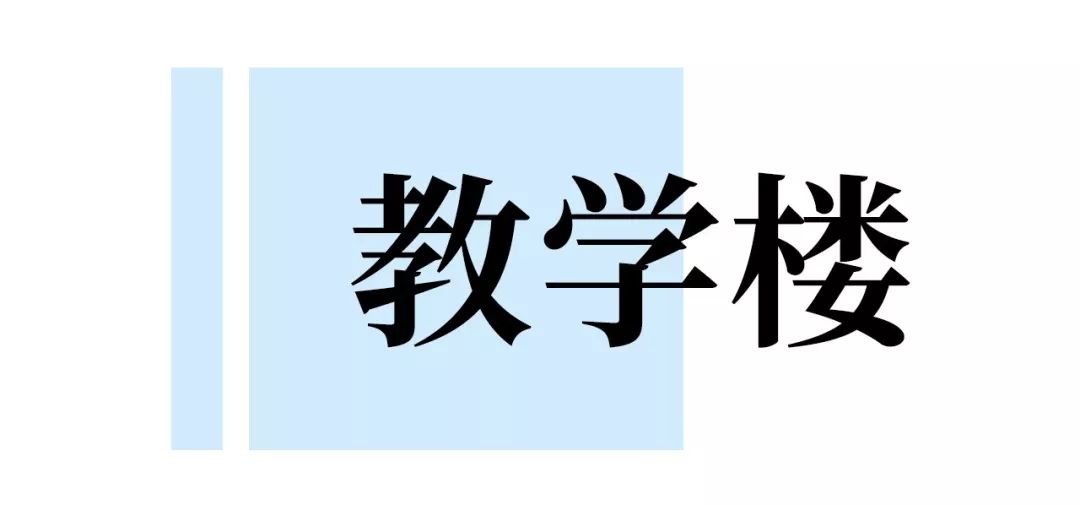 閿﹀煄鐨囧璐垫棌瀛﹂櫌,鎴愰兘閿﹀煄璐垫棌瀛﹂櫌