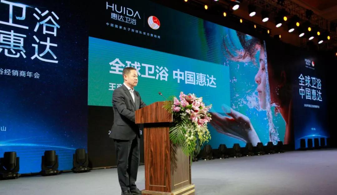惠达卫浴喜讯,惠达卫浴的十大优势
