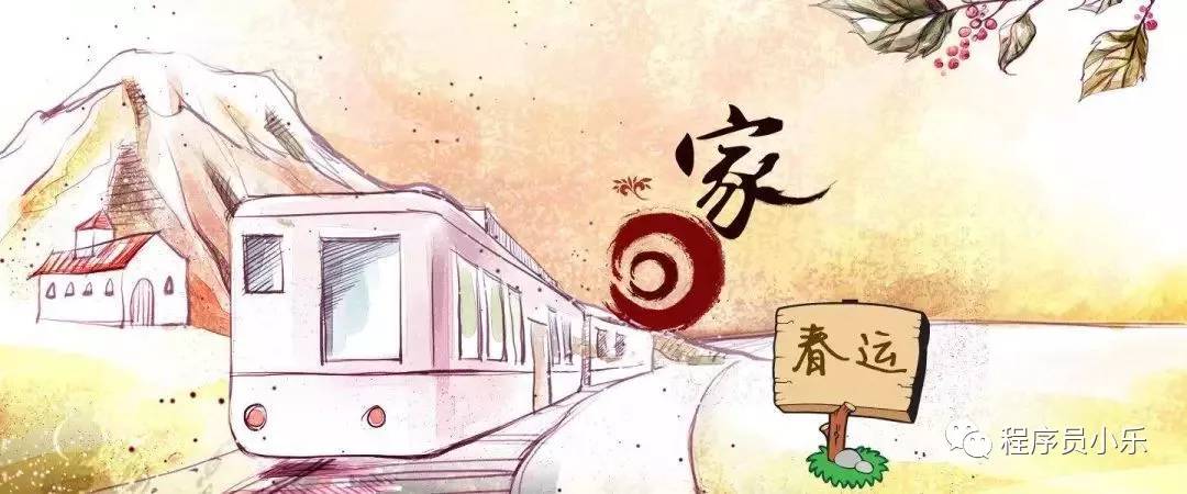 github抢票插件哪个好,全网抢票神器