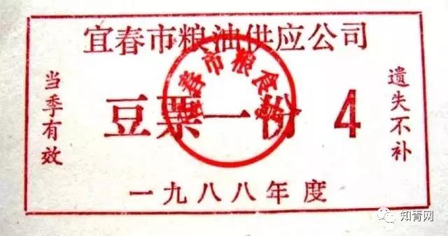 毛主席时代的票证大全！家里还留着这种的有福了