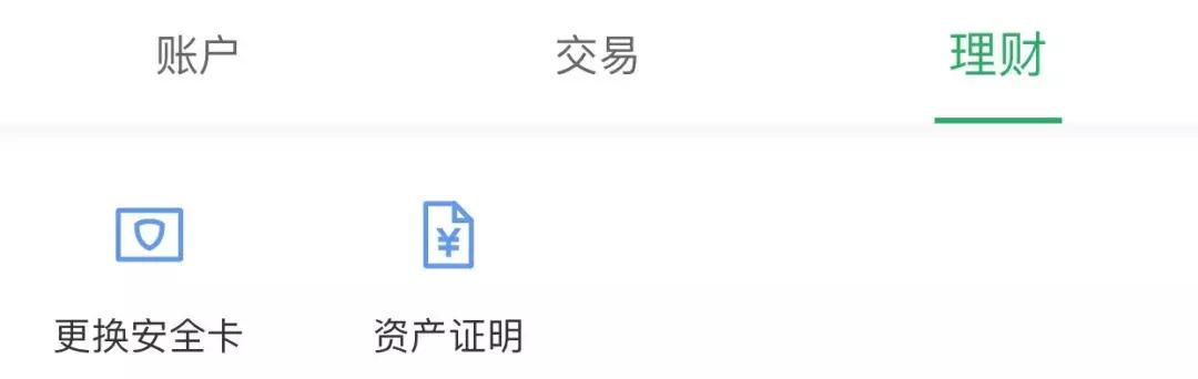 安卓苹果身份证扫描,苹果安卓通用的验机软件