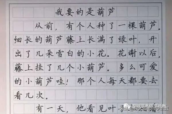 一年级上册生字字帖打印版,小学一年级练字字帖推荐