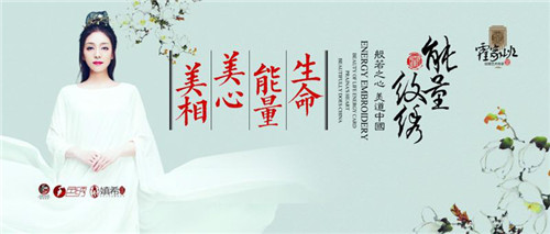 纹绣大师霍晓莉,霍晓莉纹绣视频