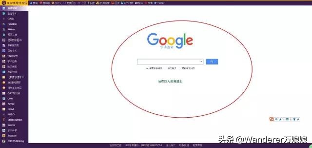 学术资料免费下载,学术资源免费下载网站