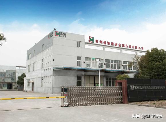 昌恒精密二次加工,昌恒精密金属压铸有限公司