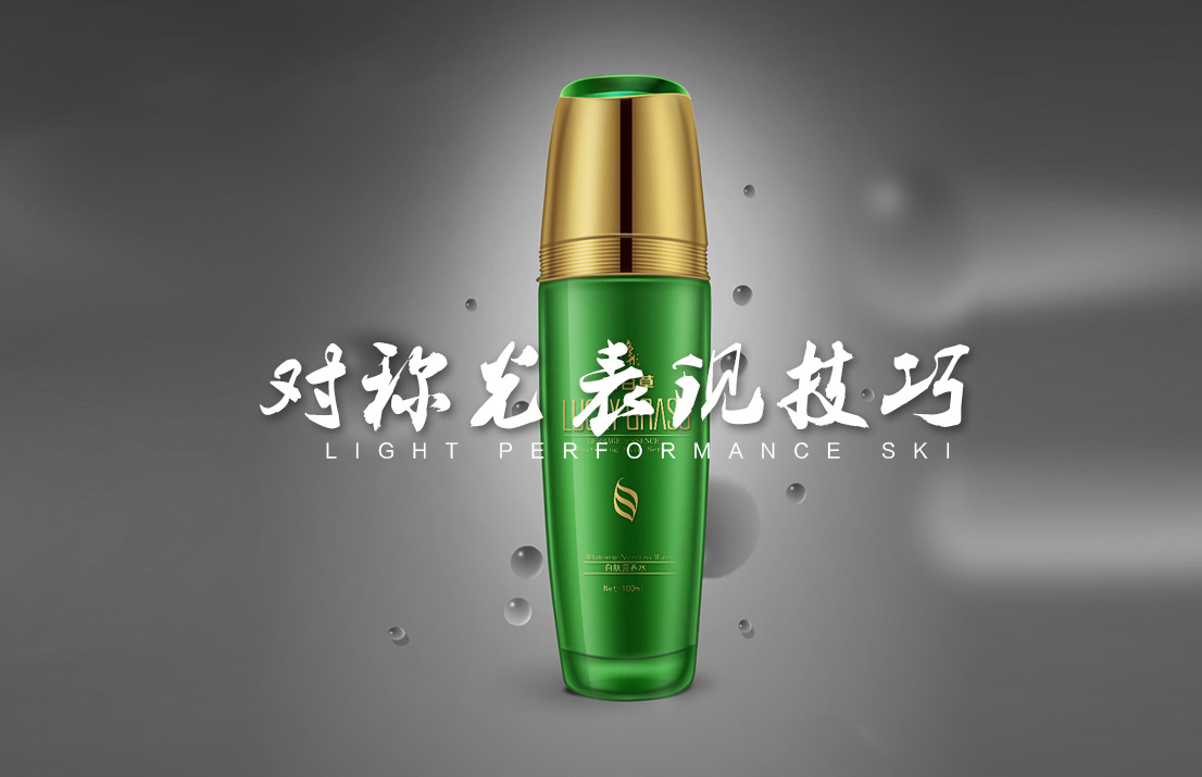 化妆品产品精修怎么修出质感,化妆品后期修图技巧