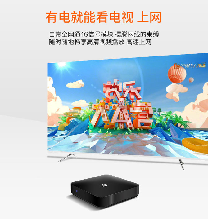 铚傚姪鎵嬬數瑙嗙洅瀛愯兘澶栨帴4g鍗″悧,铚傚姪鎵嬬數瑙嗙洅浣跨敤鏁欑▼