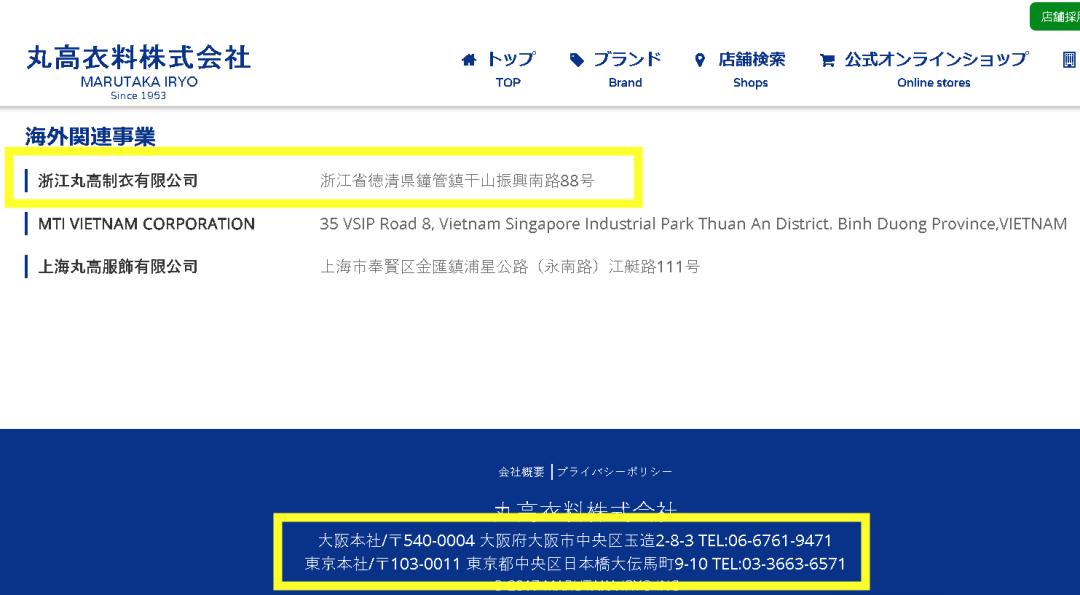 日本童装都有什么牌子的,日本童装大牌