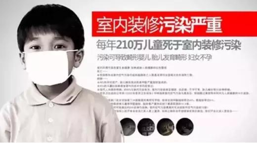 tvoc检测骗局,tvoc为什么这么严重