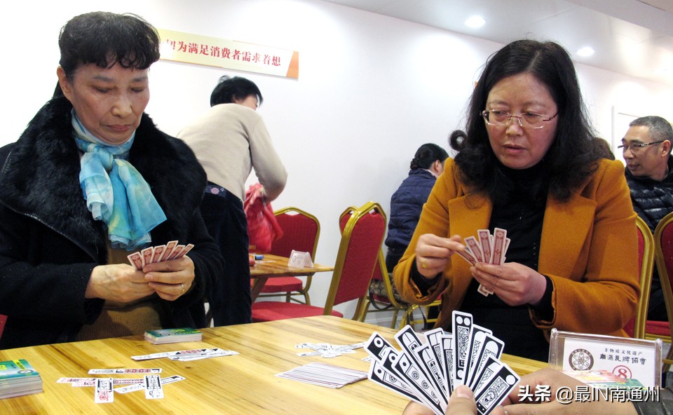 南通非物质文化遗产长牌,南通长牌非物质文化遗产