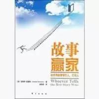 销售书籍推荐10本经典,做销售必看的书籍有哪些