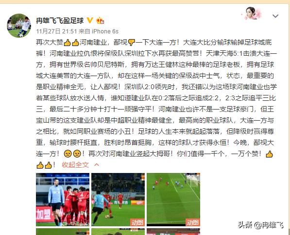 澶ц繛瓒崇悆涓嶆枃鏄庤涓烘洕鍏夊彴,澶ц繛杈撶悆鐞冭糠鍙嶅簲