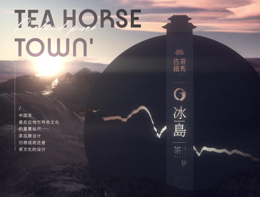 现代茶的包装设计理念有哪些,茶文化茶叶包装创意设计