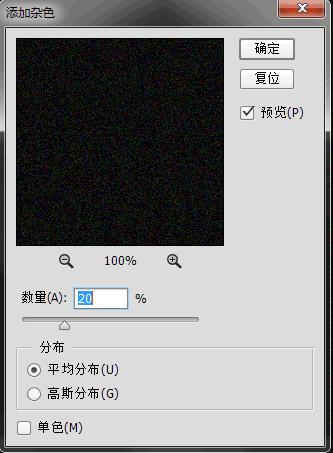 photoshop闪粉效果,photoshop闪动文字