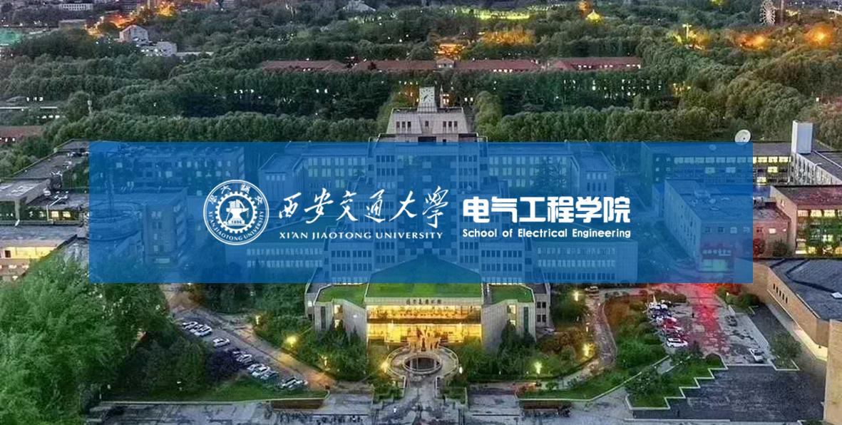这4所大学并称“电气四虎”,毕业生被世界500强高薪来抢