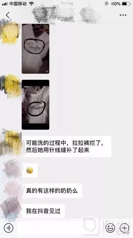 婆婆把纸尿裤洗了拿去晾,婆婆把纸尿裤洗过了