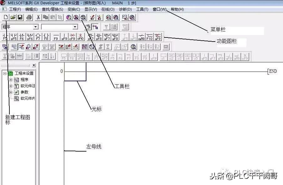 西门子plc编程软件使用教程,plc1200编程软件叫什么