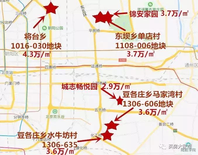 城六区房子,最新城六区共有产权房