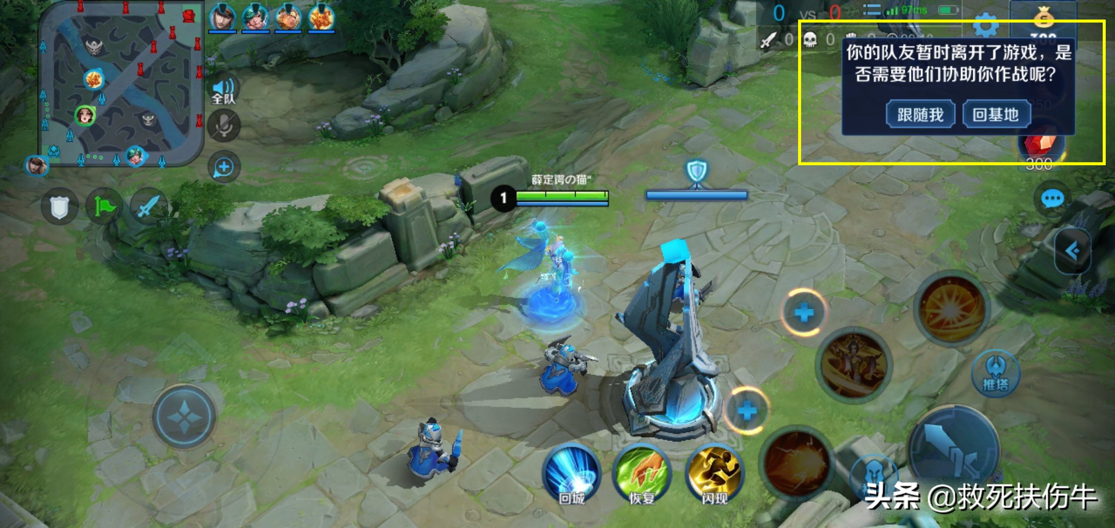 王者荣耀ai托管的高能操作,王者荣耀队友挂机怎样才有ai托管