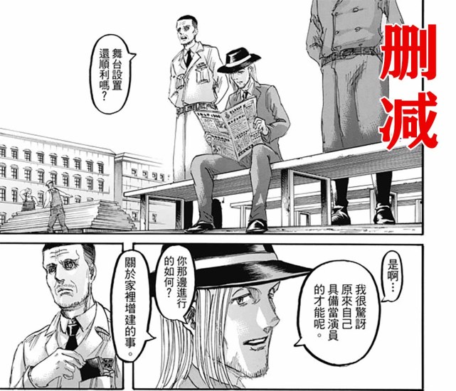 进击的巨人最终季第五集何时更新,进击的巨人第5季预告