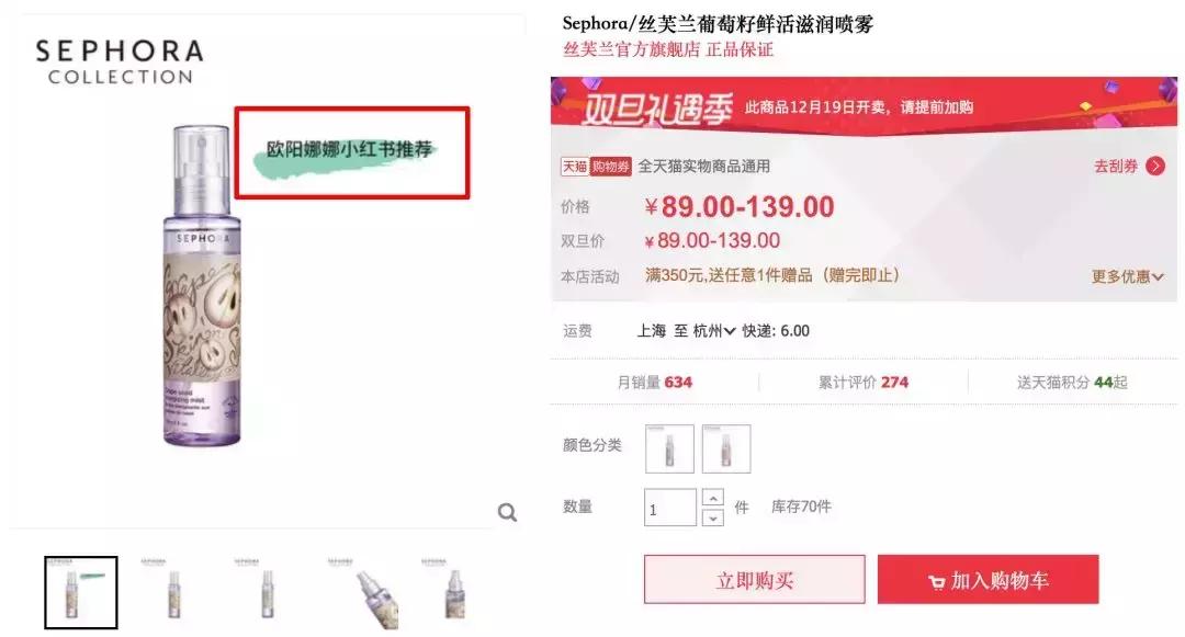 欧阳娜娜安利的能量棒,欧阳娜娜祛痘膏多少钱