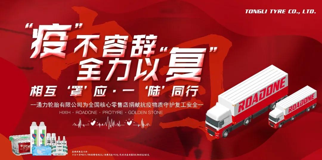 通力协作共同发力,通力中国工厂