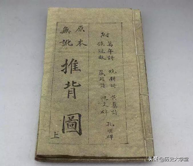 唐朝不良人的意思,唐朝时期的不良人是什么人