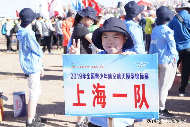 飞向北京全国青少年航空模型竞赛,福建省青少年航空航天模型锦标赛