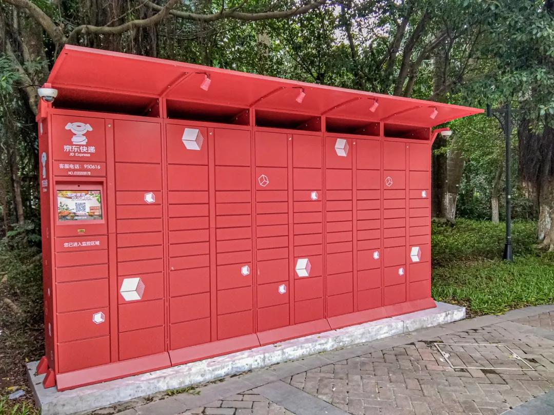 浜笢鐗╂祦鐖嗕粨618,浜笢618璐х墿鐖嗕粨