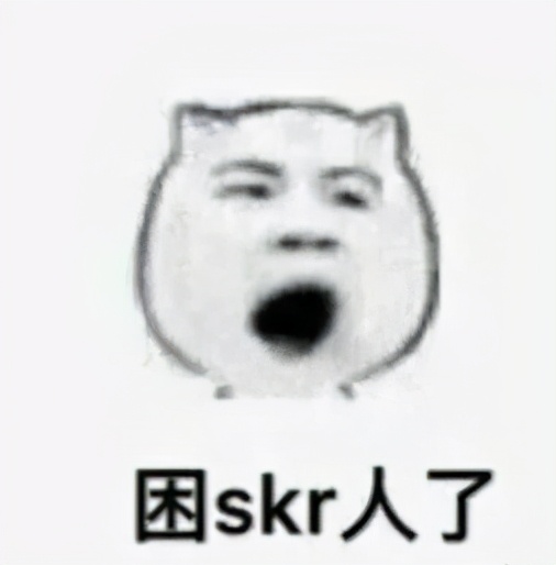 上班第一天满血复活,上班满血复活