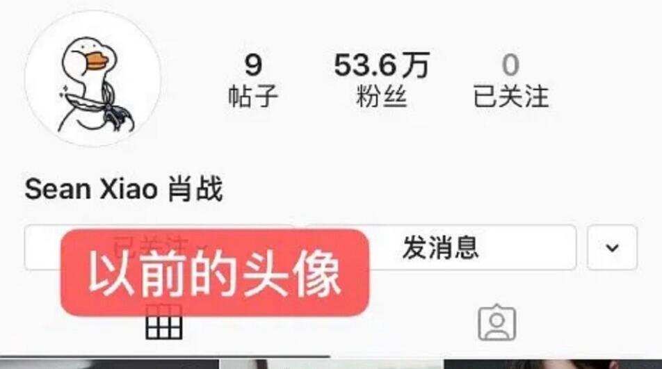 肖战黑照片,肖战照片事件