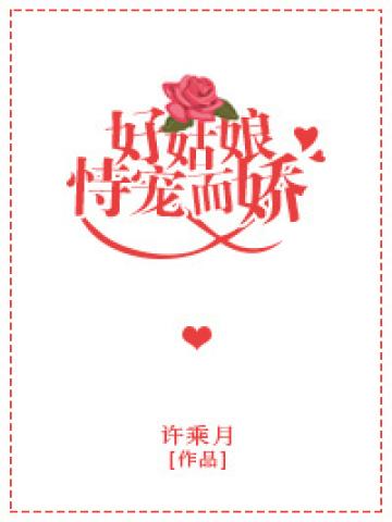 古言集合《后宫开挂人生》《贵女撩夫攻略》《帝授录》《两心知》