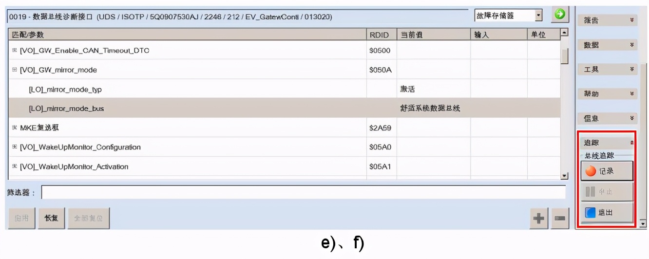 新款大众空调面板维修,大众自动空调维修