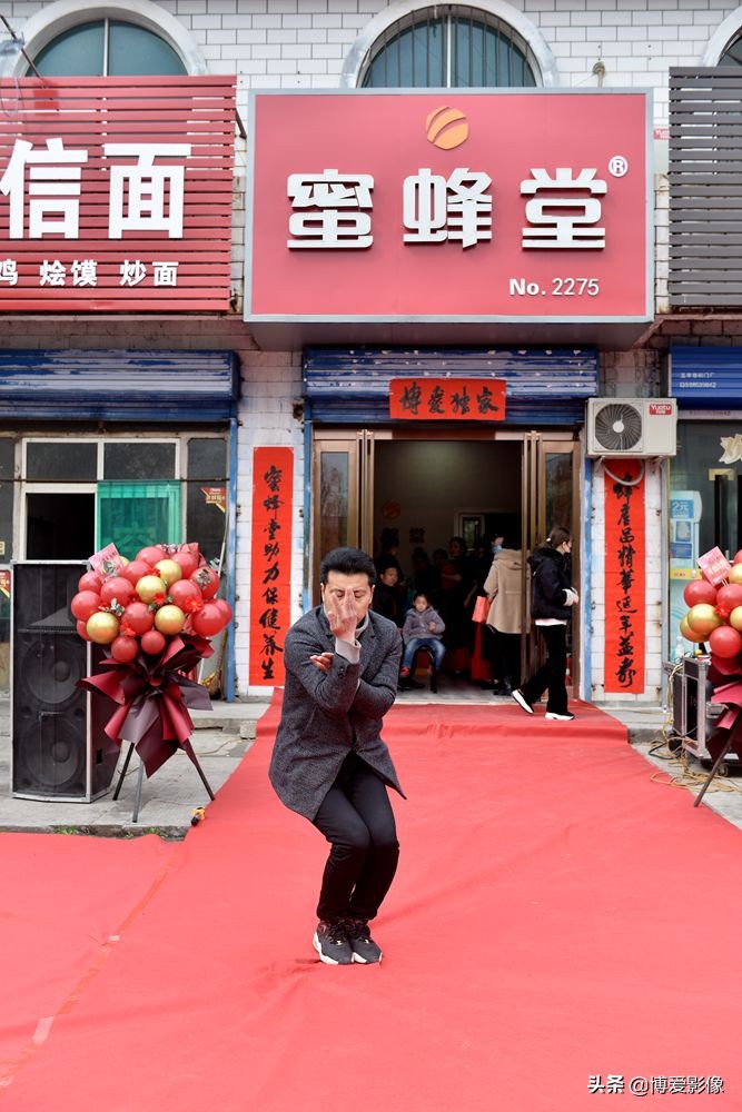 蜜蜂堂活动,蜜蜂堂年会