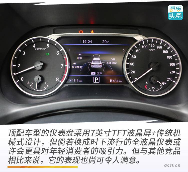 轩逸2021款1.6lxlcvt智享版试驾,沉浸式体验2018款日产轩逸