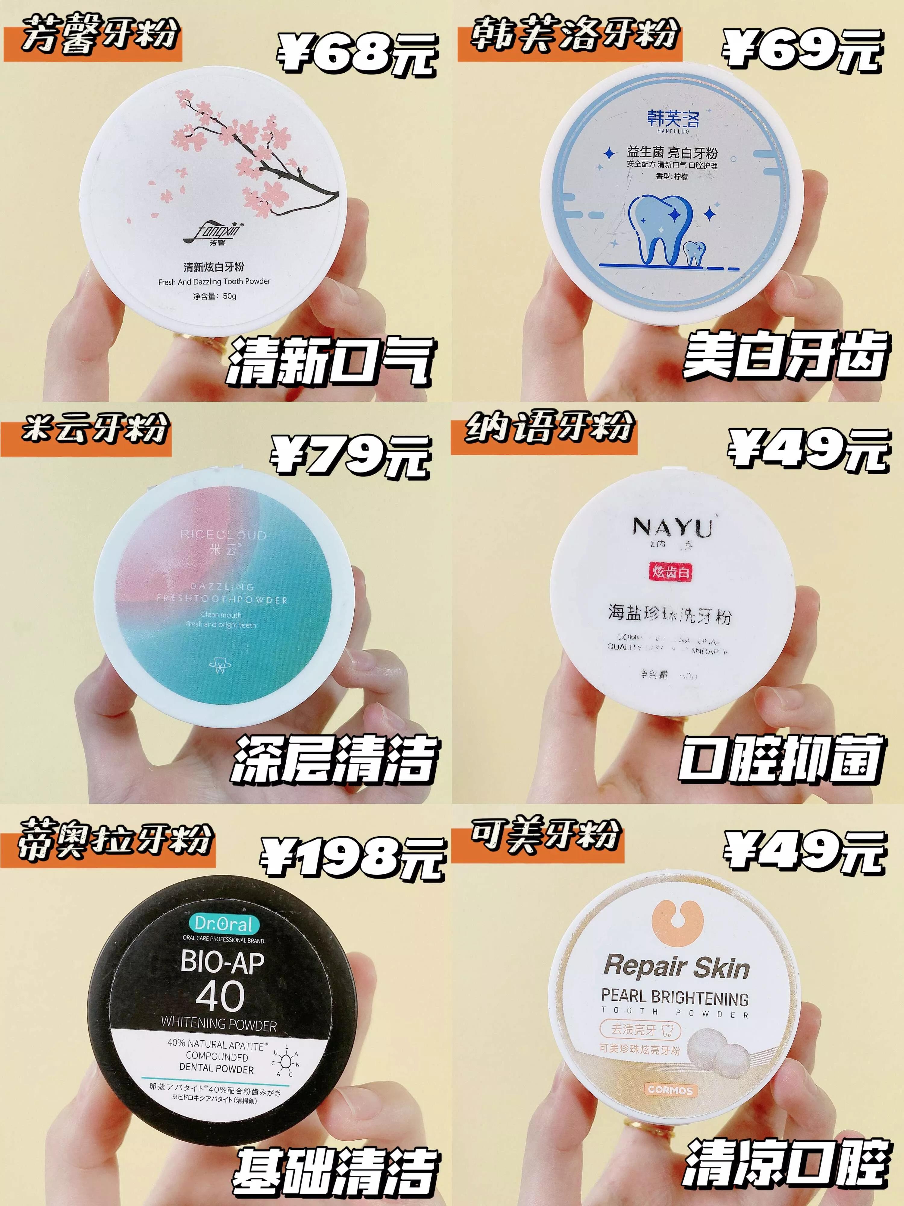 牙齿美白靠谱持久的白牙方法,牙齿美白课堂