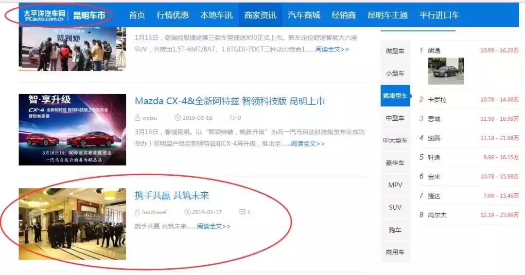 众汇车服集团正规吗,众汇车服