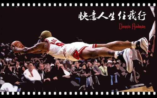 大虫罗德曼有多强,大虫罗德曼有多猛