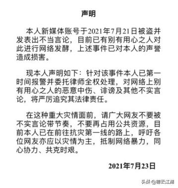 “捐人风波”后，相声演员周炜现身央视当评委，46岁活得像70岁