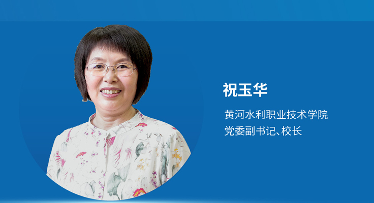 国*安泰**:职教大咖“云”集,探讨人工智能时代职教发展