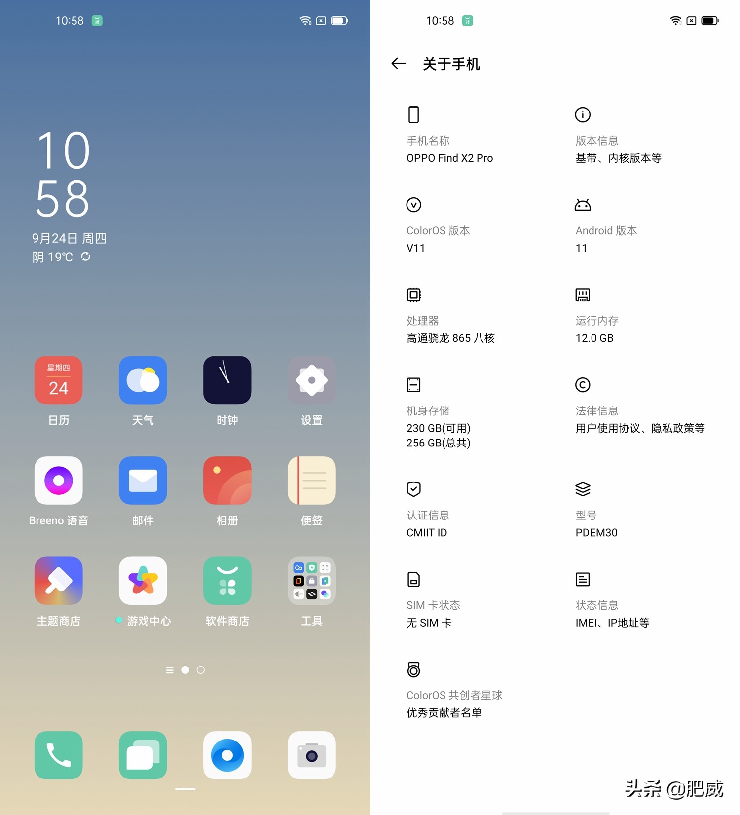 coloros最新系统超越鸿蒙,coloros系统更新reno11
