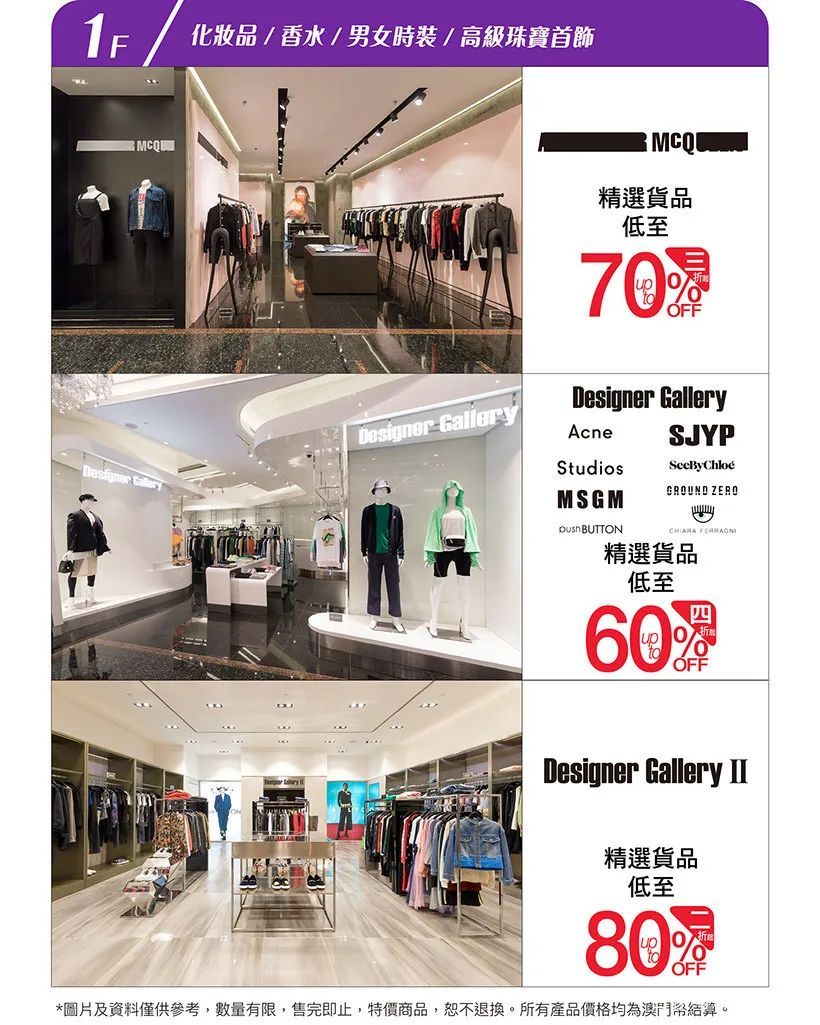 新八佰伴会员日折扣多大,新八佰伴折扣促销活动