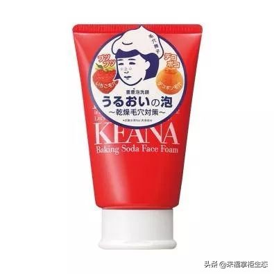 石泽研究所保湿洁面皂,石泽研究所毛孔抚子面膜要洗吗