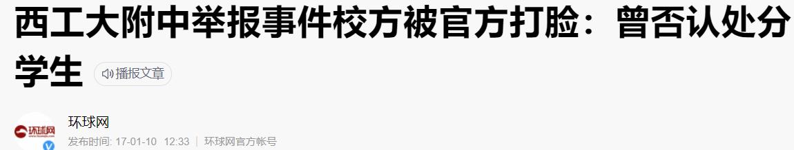 陕西高考成绩西工大附中,陕西西工大附中高考