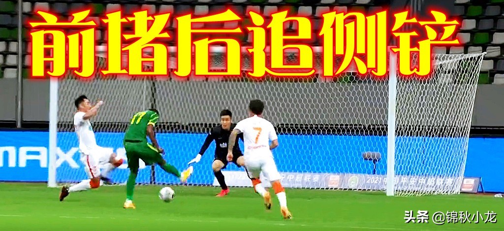 武汉队卓尔,武汉对广州城