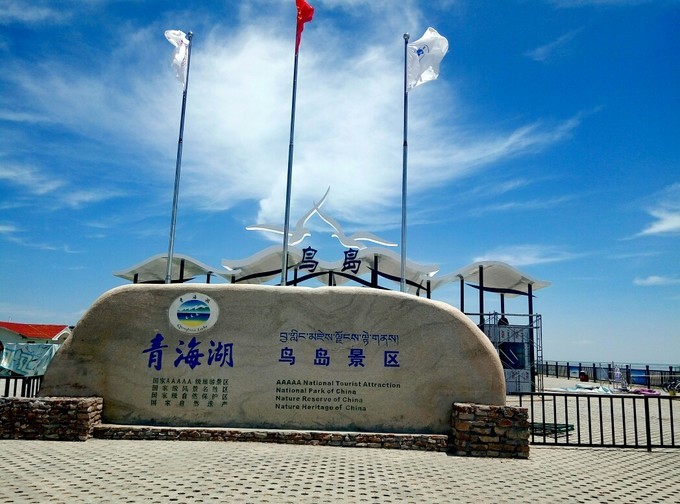 青海湖湟鱼洄游季直播,青海湖湟鱼洄游开幕式