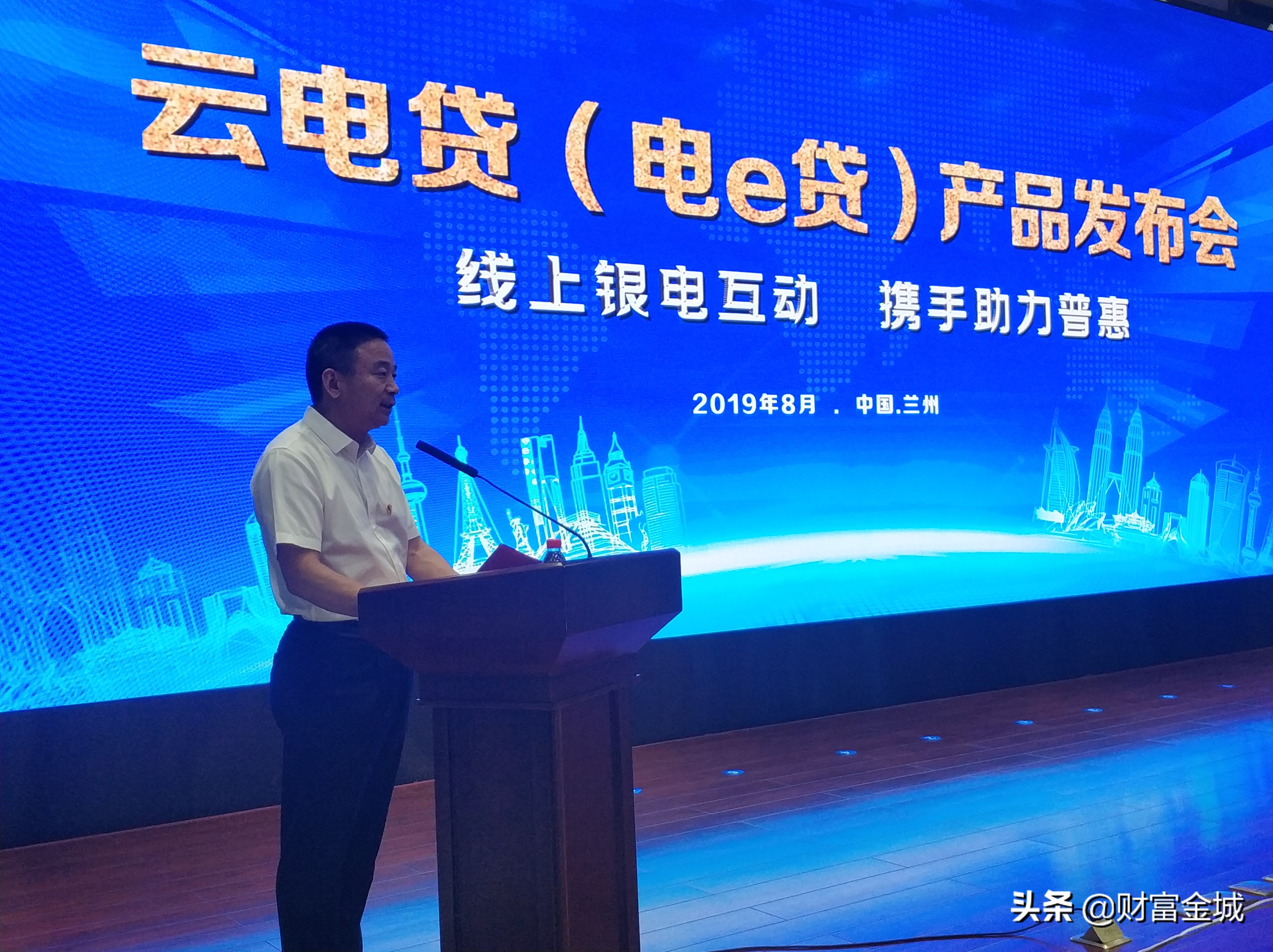 助力小微企业免息贷款,建行助力小微企业贷款