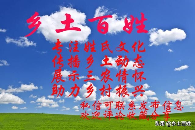 四川广元张氏家谱字辈大全,四川广安张氏家谱字辈